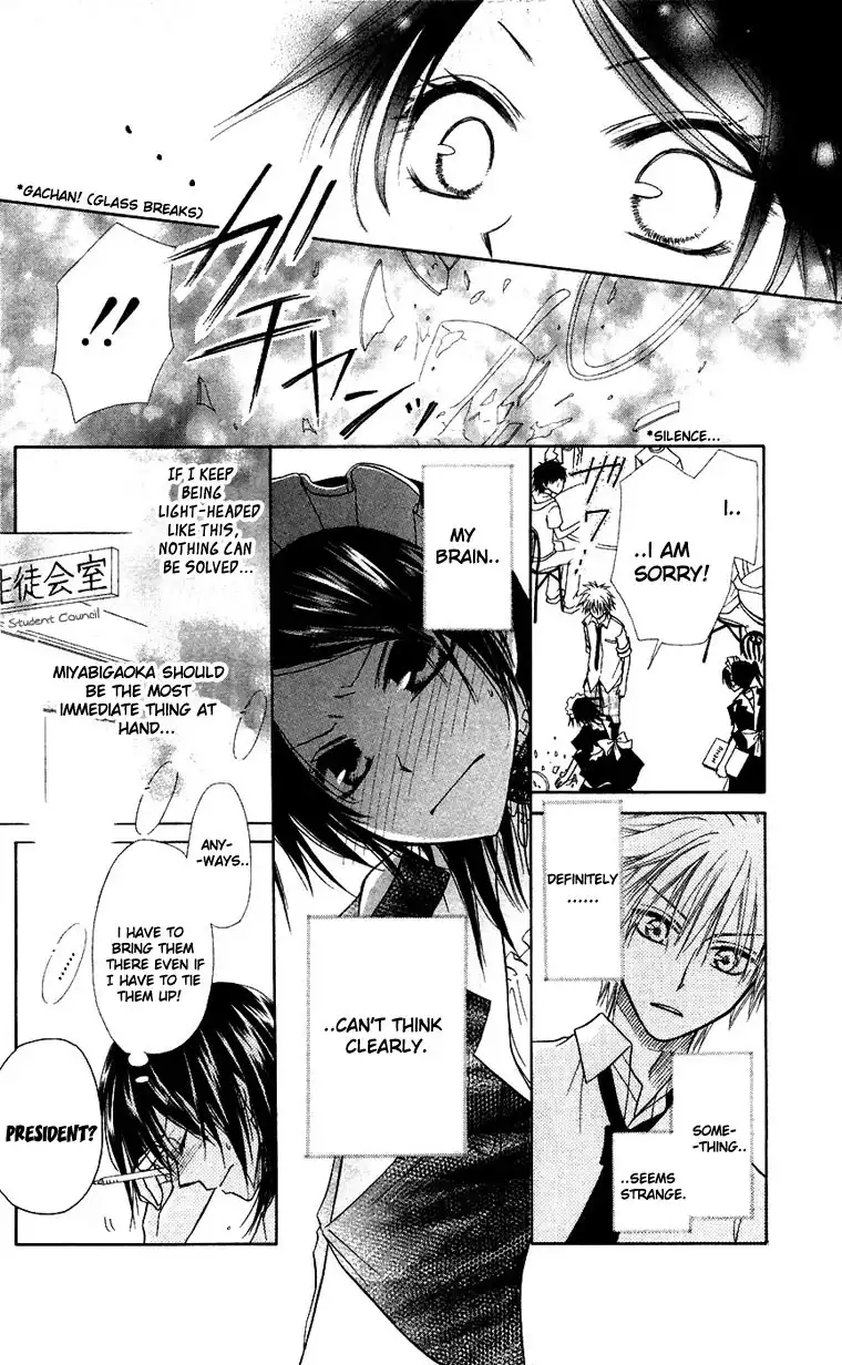 Kaichou Wa Maid-sama! Chapter 5 15